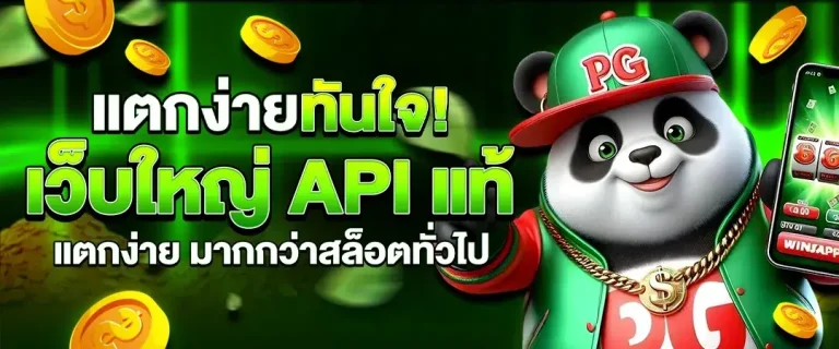alphabet77th
